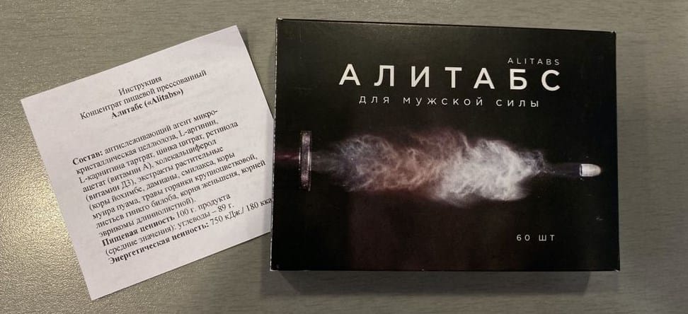 Алитабс инструкция