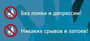 Alkostop свойства