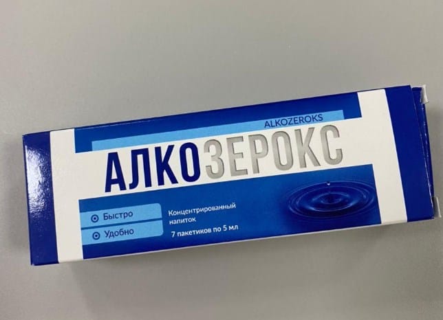 Алкозерокс — как принимать, обзор продукта