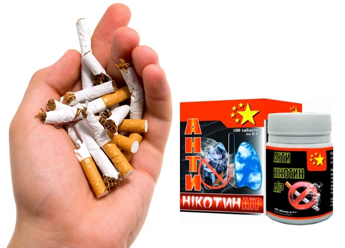 Антиникоин-Аир от курения и никотиновой зависимости: избавление от пагубной привычки без стрессов для организма!