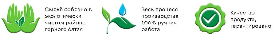 Артерио достоинства
