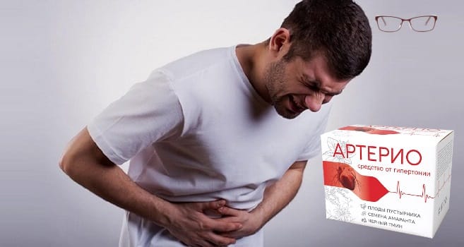 Отзывы о Артерио