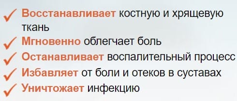 Артикулат свойства крема