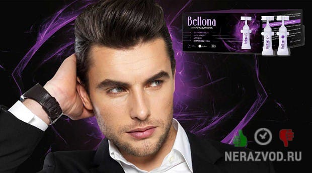 сыворотка для волос Bellona