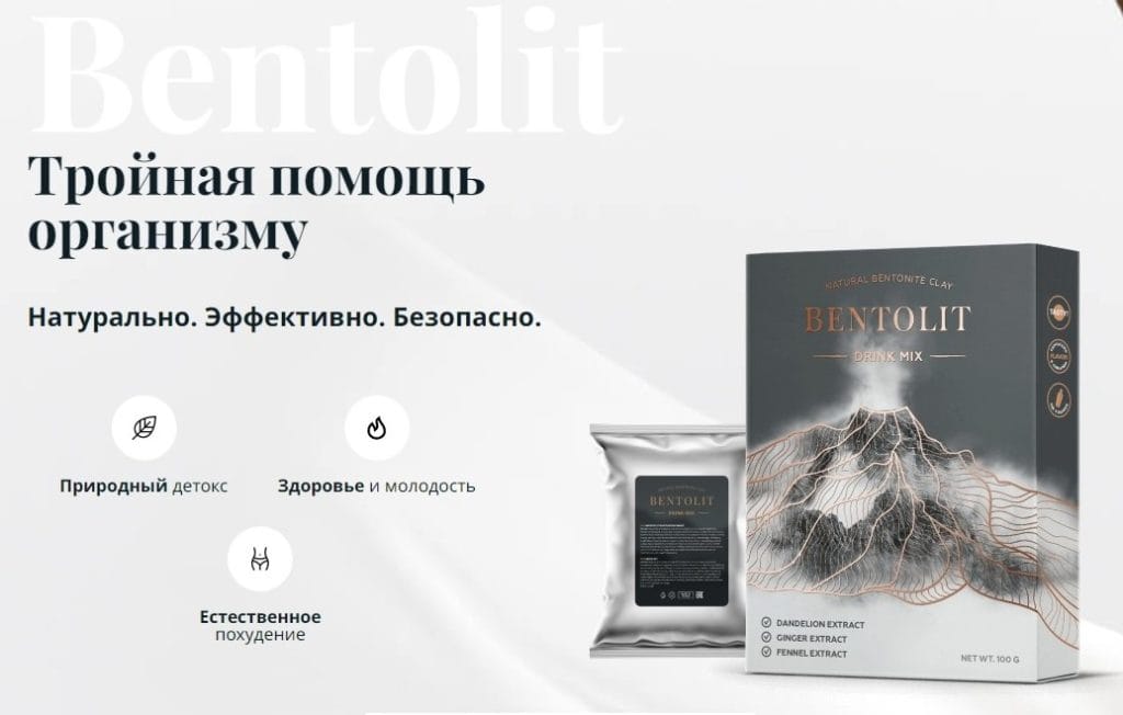 Bentolit (ΠΠ΅Π½ΡΠΎΠ»ΠΈΡ) Π΄Π»Ρ ΠΏΠΎΡ
ΡΠ΄Π΅Π½ΠΈΡ Π°Π½Π°Π»ΠΎΠ³ΠΈ