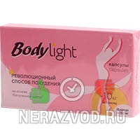 таблетки Body light