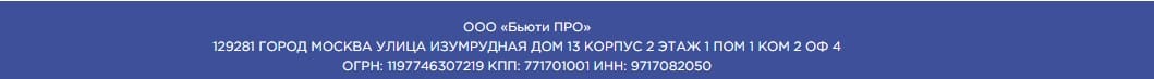 Бруталакс продавес