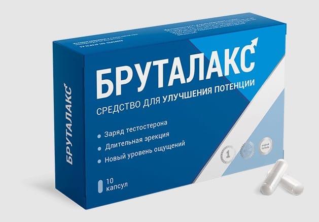 Бруталакс от простатита – инструкция по применению капсул