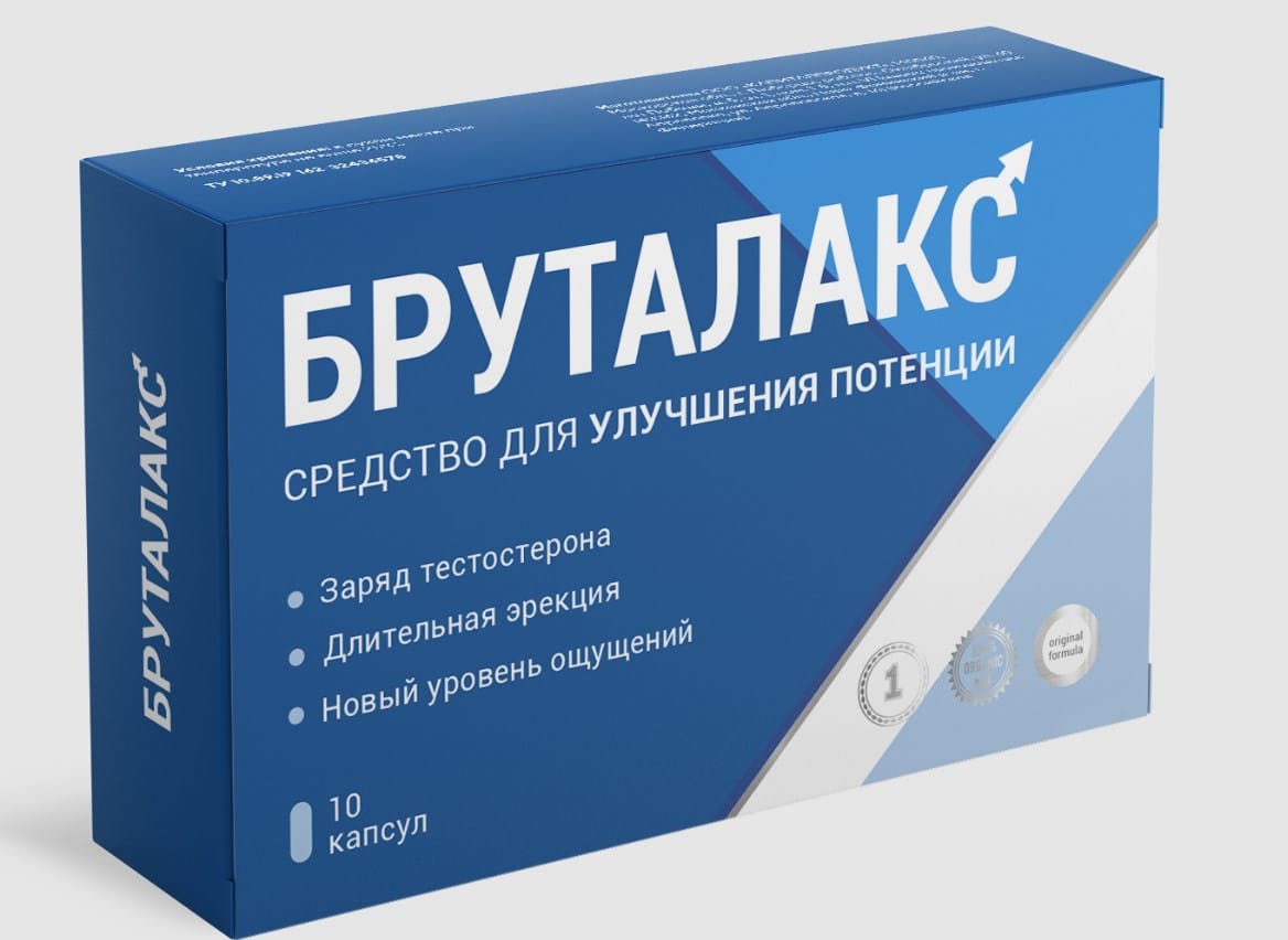 Бруталакс — описание и отзывы покупателей