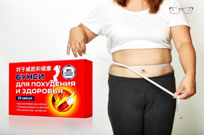 Преимущества Бунси