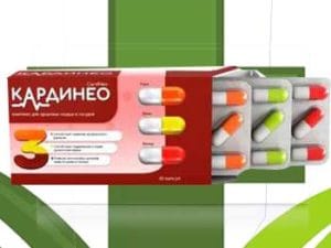 Кардинео от гипертонии