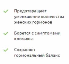 Климистил свойства