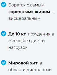 Detox Field свойства