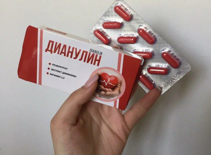 Капсулы Дианулин