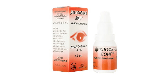 ДиклофенакЛонг глазные капли: лучшее противовоспалительное средство от конъюнктивита!