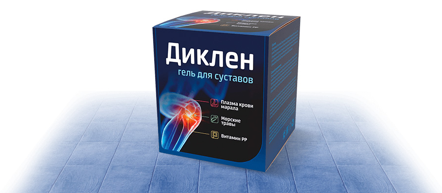 Диклен гель