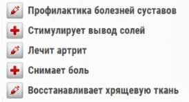 Диклен свойства