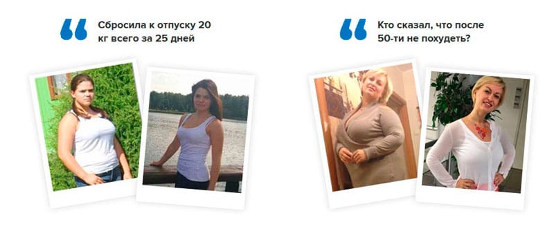 До и после Спирулины - результат
