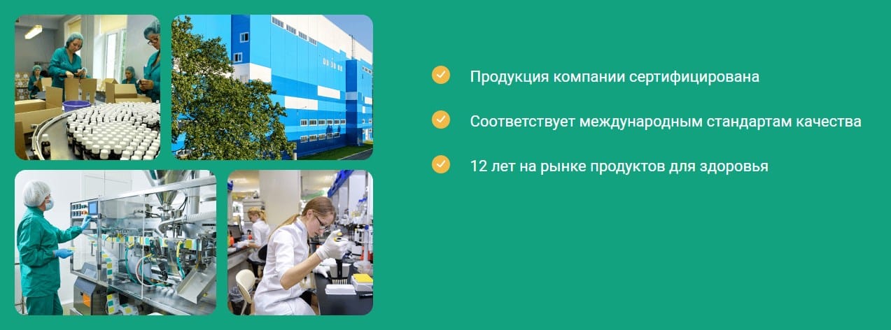 Ежевик гребенчатый капсулы