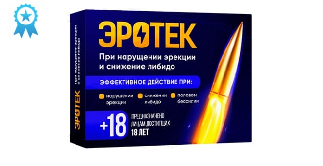 Капсулы Эротек для потенции