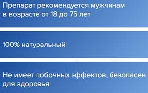 Экдистерон свойства