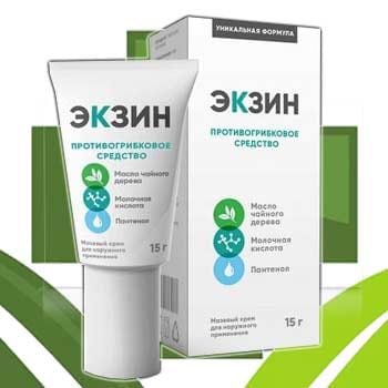 ekzin-ot-gribka Экзин от грибка