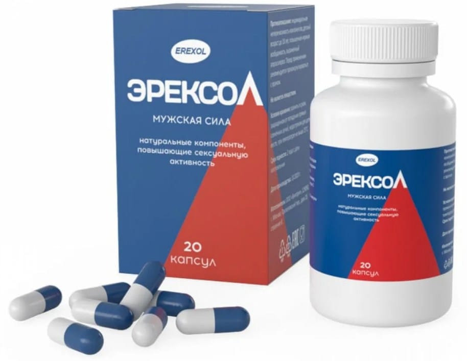 Эрексол капсулы