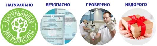 Эровин действие
