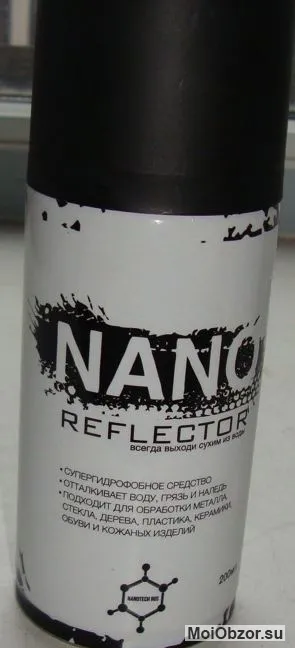 Нано рефлектор