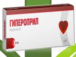 Гипероприл от гипертонии