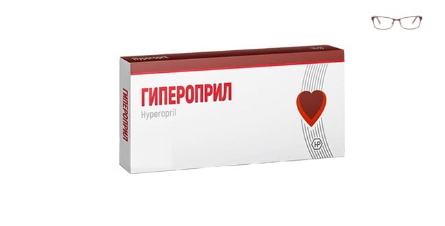 Гипероприл cредство от гипертонии