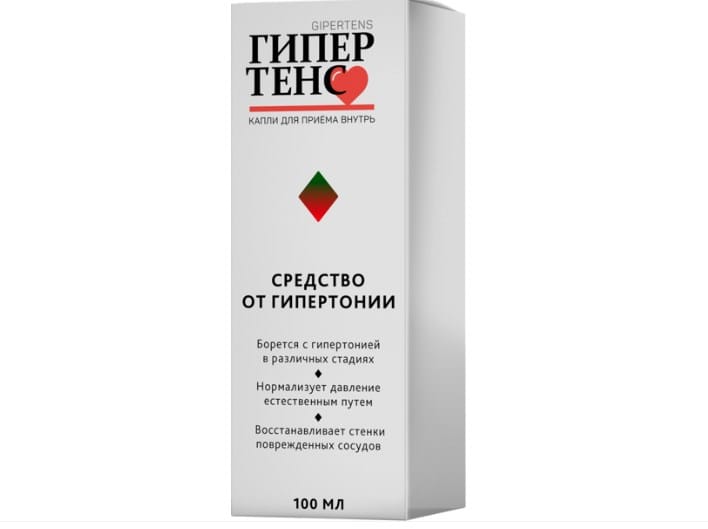 Гипертенс для сердца