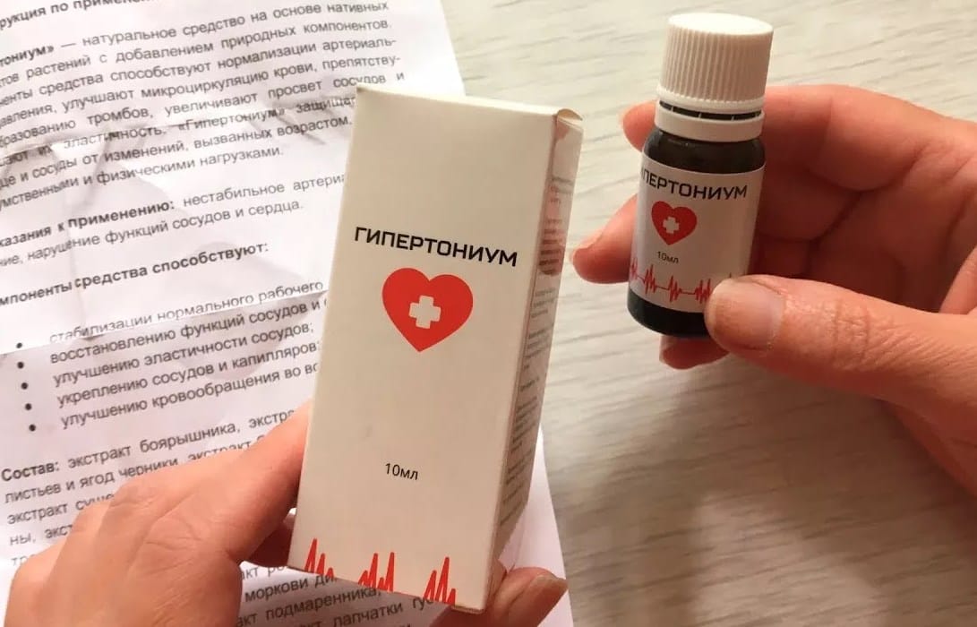 Гипертониум от высокого давления – реальные отзывы и рекомендации