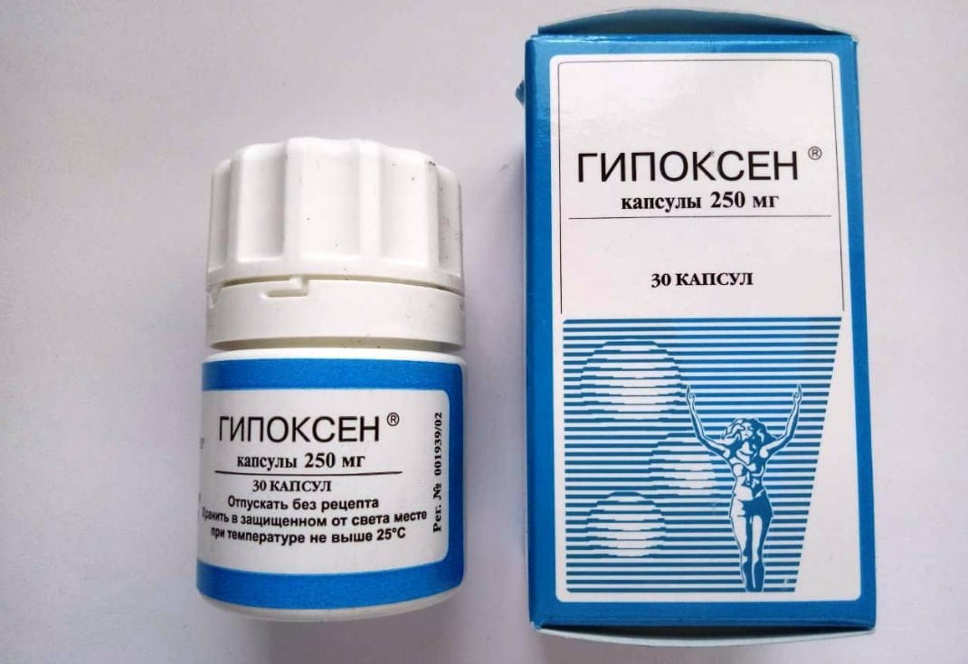 Капсулы Гипоксен – инструкция по применению