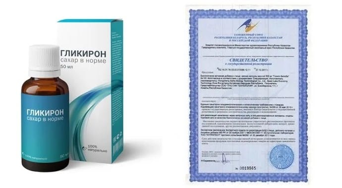 Гликирон капли диабет