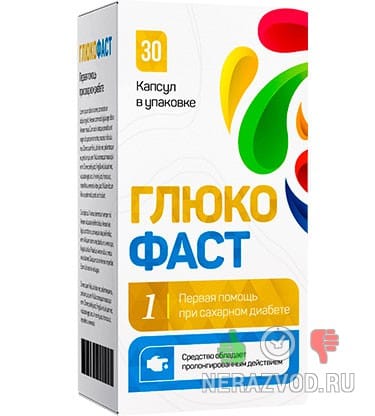 капсулы Глюкофаст