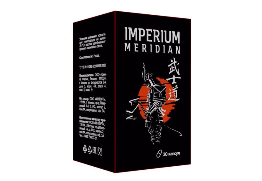 Imperium Meridian