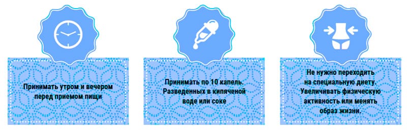 Инструкция по приему 