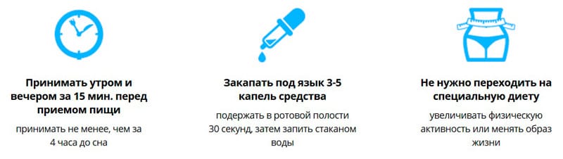 Инструкция по применению раз два худоба