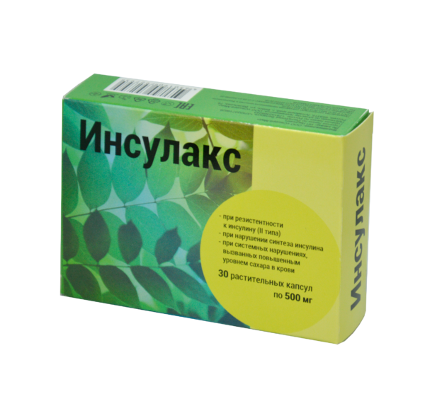 Инсулакс