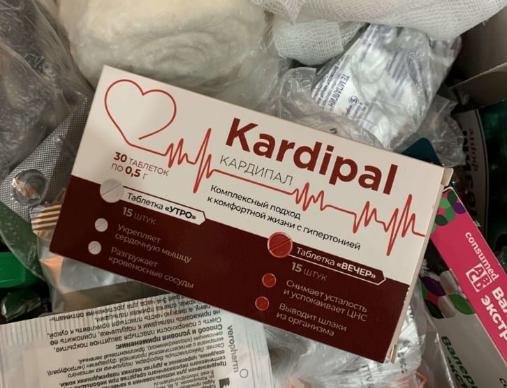 Препарат кардипал
