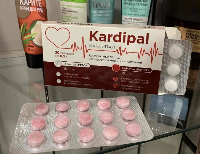 Кардипал препарат