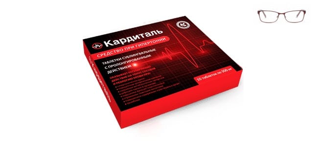 Таблетки Кардиталь от гипертонии