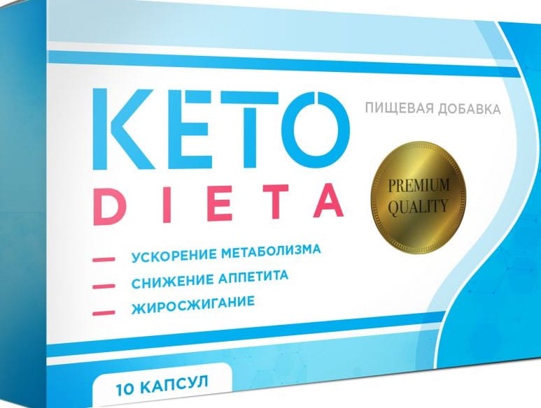 Кето Диета для похудения