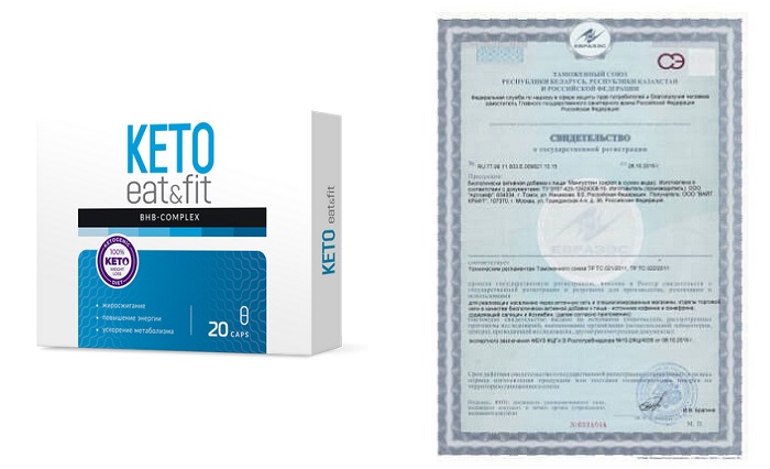 KETO eat&fit BHB COMPLEX для похудения на основе кетогенной диеты: рекомендован ведущими диетологами мира!