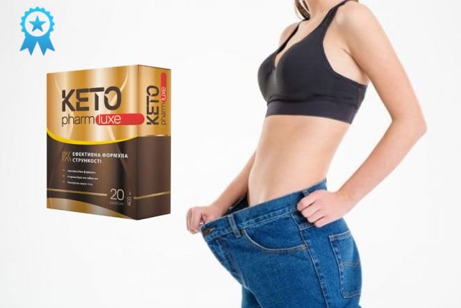 Основные преимущества Keto Pharm Luxe