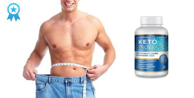 Официальный сайт Keto Probiotic