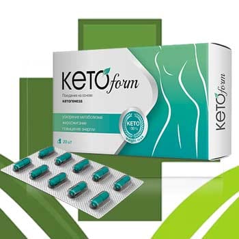 ketoform-dlya-pohudeniya KetoForm Π΄Π»Ρ ΠΏΠΎΡ
ΡΠ΄Π΅Π½ΠΈΡ
