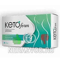 капсулы KETOFORM