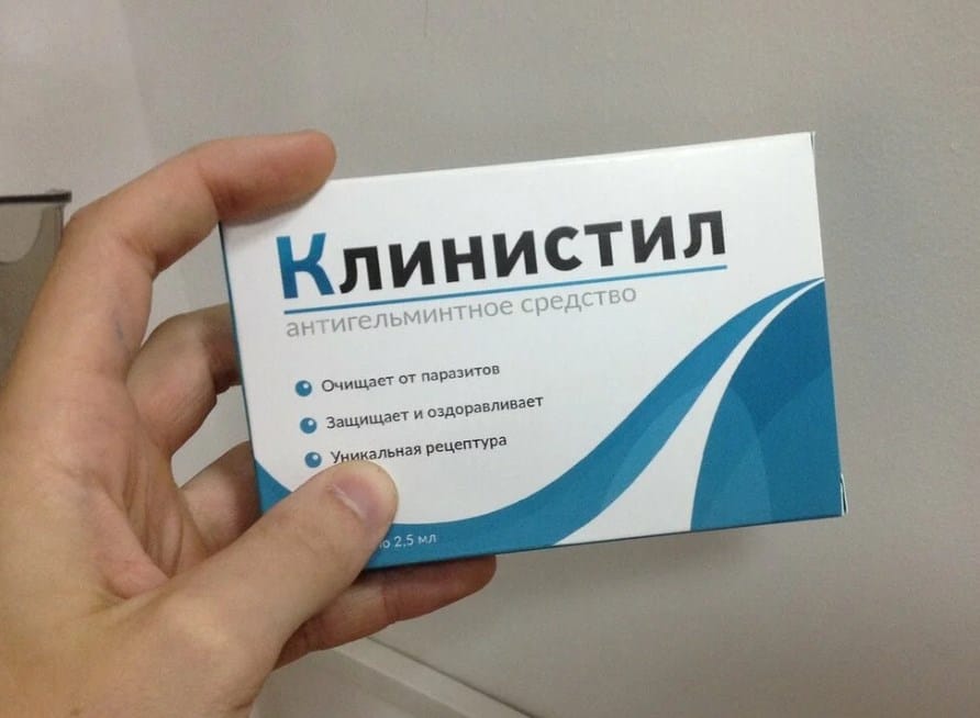 Клинистил